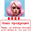 УРАЛБИМБОЗАВОД