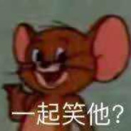 老婆今晚不在家