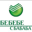 bebebebebe