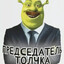 FANATIK