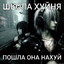 Эмо2010