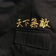 我家拆迁了特别有钱