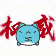 她说缝上都不给我