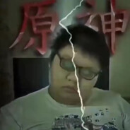 爱吃原味猪大肠