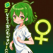 重要なのは彼女だけだ