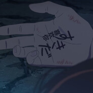 七某人不会羡慕中二六