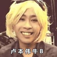 wdnmd你开我就转