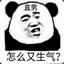 今天你喝热水了吗