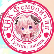 Тимур Бетбумович