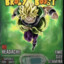 THE BROLY BOOST