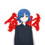 声声慢QAQ