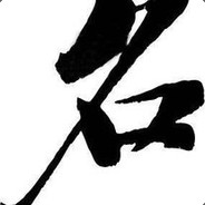 小哥哥