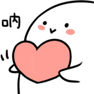 悠米吃饭不准上桌