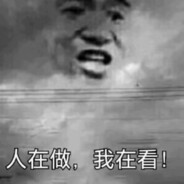 霸道沈总