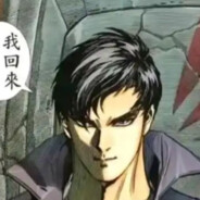 千军武神白不二