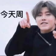 自我否定先驱者