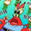 Krabs