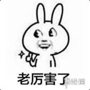 卢本伟的香蕉船