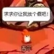 今天为什么不导O.o？