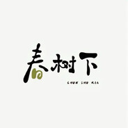 修改器大全微信meinu0099