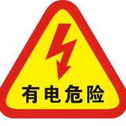 ⚡电起脚尖⚡