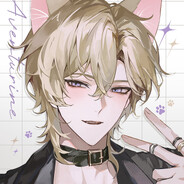 ACE窗帘擦嘴　准备白给