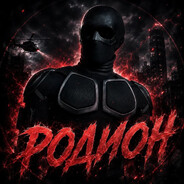 Аватар