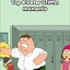 crack