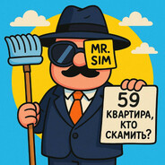Директор Леонтий - steam id 76561198271370843