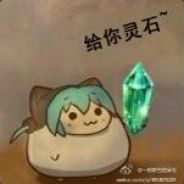 勇敢的大白梨