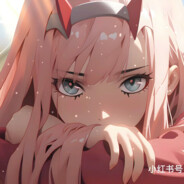 浅斟朱颜醉梦洛