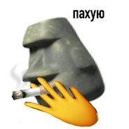 без ушей