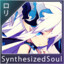 『 SynthesizedSoul 』