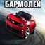 Аватар