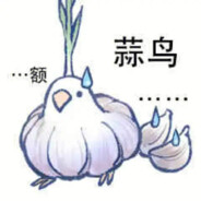 蒜鸟
