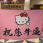 内瑟斯格温