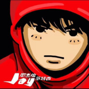 Jay周杰伦