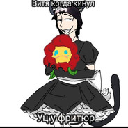 витя когда кинул