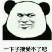 Big Avatar
