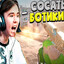 дебилоет