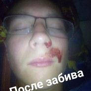 МамутРахал