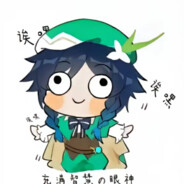Big Avatar