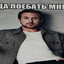 Райан Гослинг