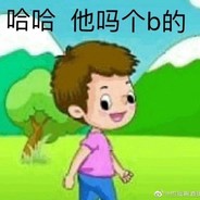 上海良好市民张大爷