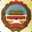 喜迎十九大共谋新蓝图