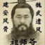 FengZhiYin