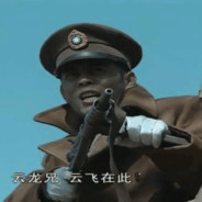 帮帮场子楚云飞