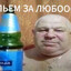 пОдзалупная заноза
