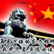 Iron and Steel Torrent