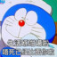 青鹭